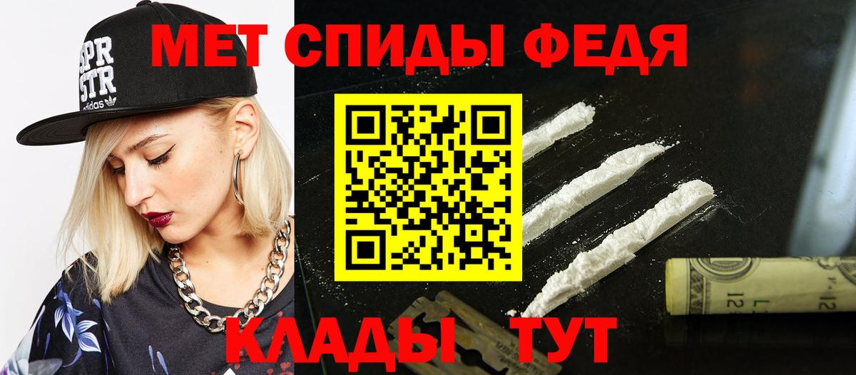 АМФЕТАМИН Premium Отрадное