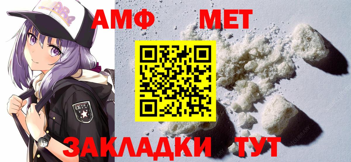 Отрадное  АМФ VHQ  Вход с VPN 