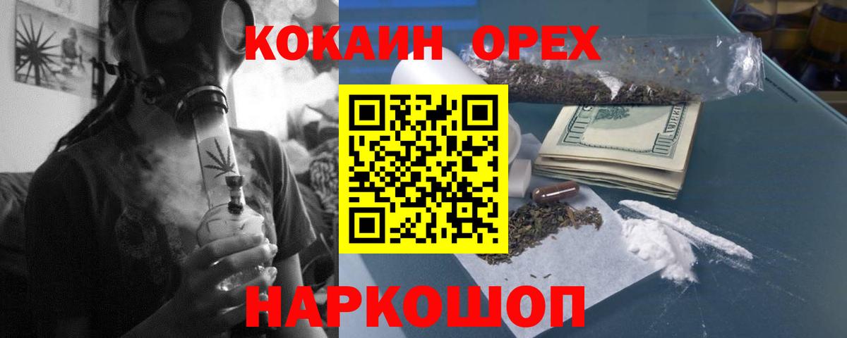 COCAIN 97% Отрадное