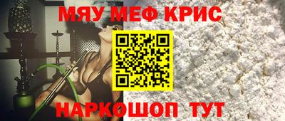альфа пвп Пугачёв