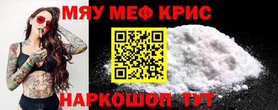 альфа пвп Пугачёв