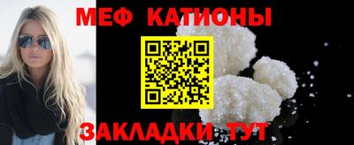 альфа пвп Пугачёв