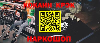 альфа пвп Пугачёв