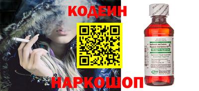 альфа пвп Пугачёв
