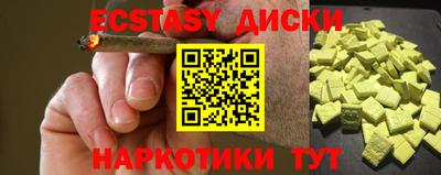 mdma Пушкино