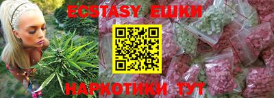 mdma Пушкино