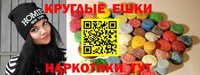 альфа пвп Пугачёв