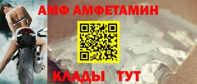 альфа пвп Пугачёв