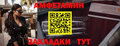 jwh Пыть-Ях