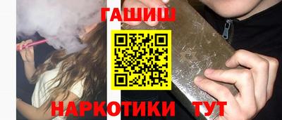 jwh Пыть-Ях