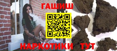 jwh Пыть-Ях