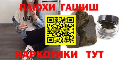 альфа пвп Пугачёв