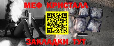 альфа пвп Пугачёв
