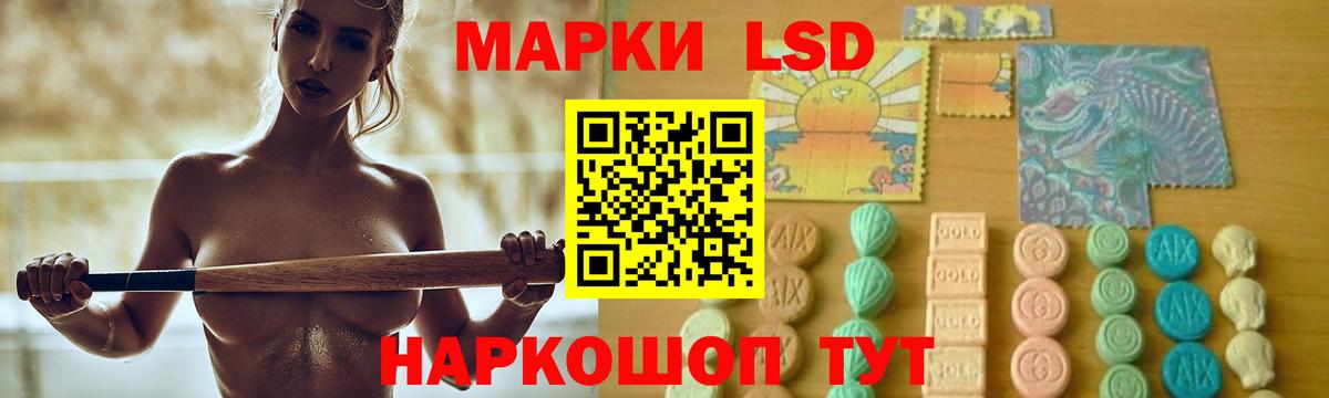Отрадное  Лсд 25 экстази ecstasy  Вход с VPN 