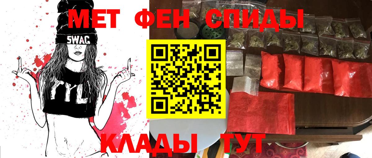 A-PVP Отрадное