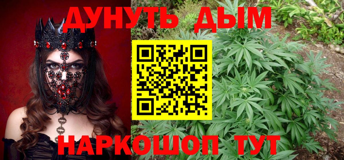 Бошки Шишки тримм  Каннабис SATIVA & INDICA  Вход с VPN  Марихуана LSD WEED  Отрадное  МАРИХУАНА OG Kush 