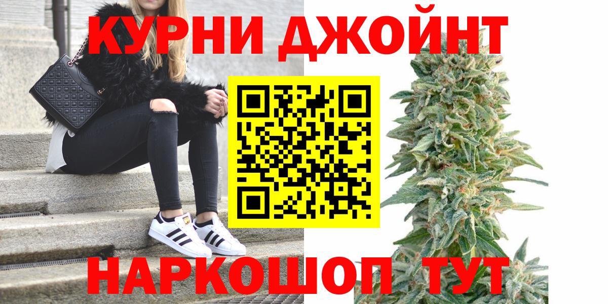 Шишки марихуана гибрид Отрадное
